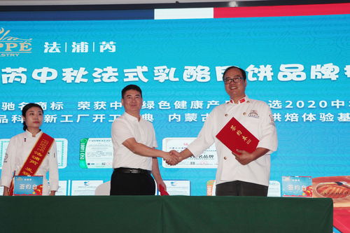 法浦芮食品科技新工廠正式開工生產(chǎn)