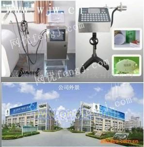 麗水噴碼機軟件 提升生產(chǎn)日期標(biāo)識效率的關(guān)鍵