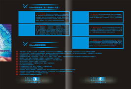 駕馭未來 g3軟件與硬件研發的完美融合