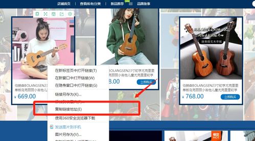 一鍵批量抓取淘寶評論圖片的軟件與方法指南